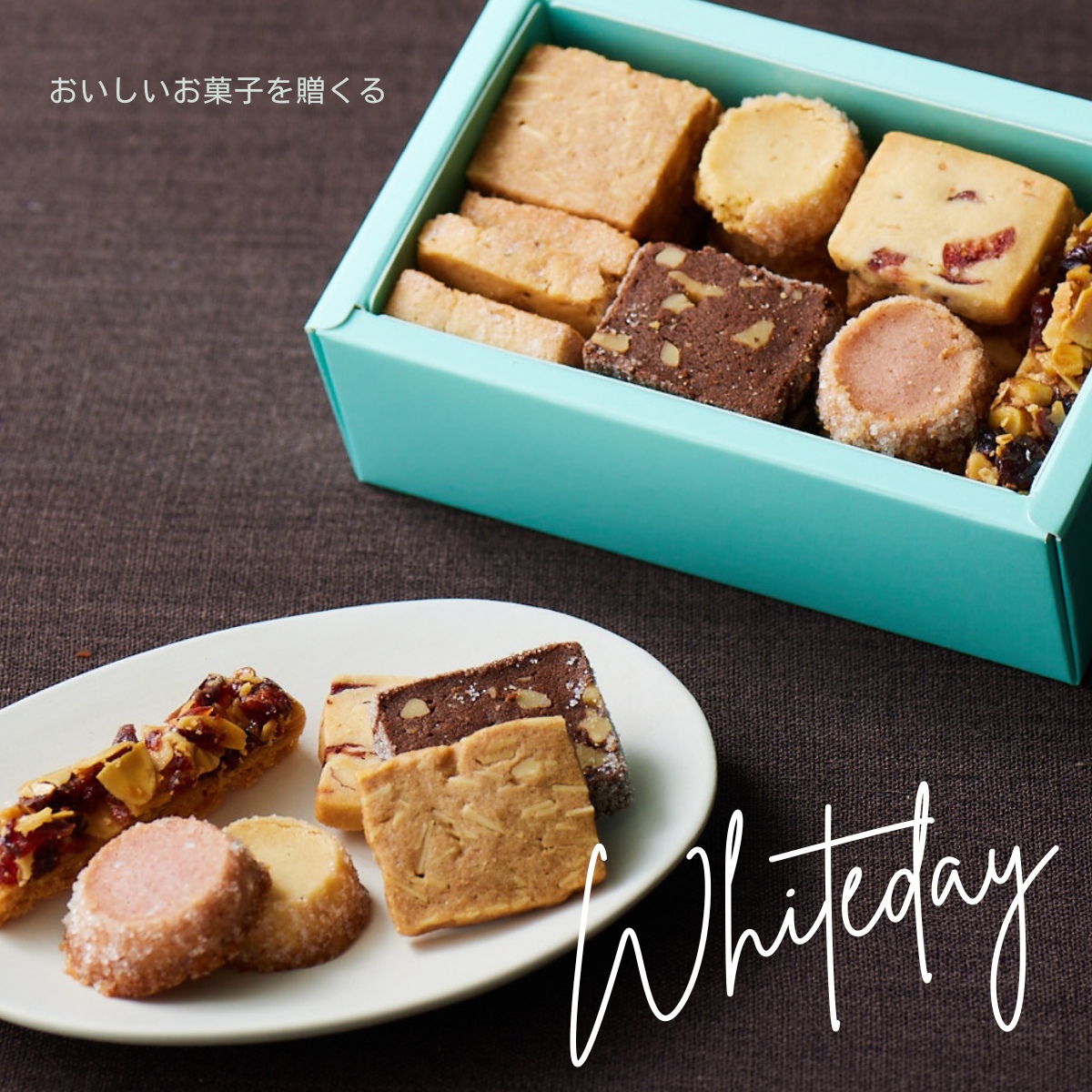 ホワイトデーギフト